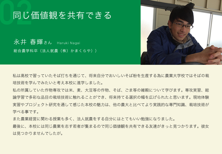 メッセージ