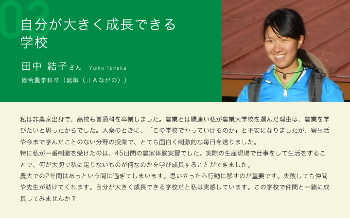 メッセージ