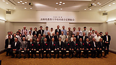 令和6年度定期総会が開催されました。