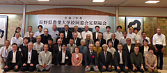 令和7年度定期総会が開催されました。
