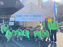 農大祭が開催されました