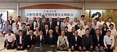 令和8年度定期総会が開催されました