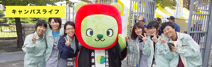 就職・就農