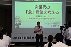 長野県農業大学校特別公開講座第1回を開催しました