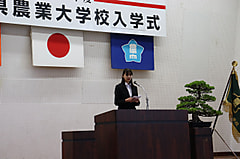 令和６年度入学式を挙行しました