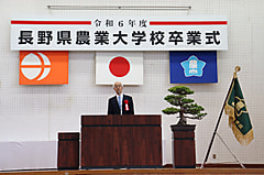 令和６年度卒業式を挙行しました
