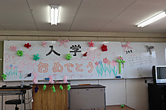 令和7年度入学式を挙行しました