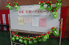 令和7年度卒業式がとり行われました