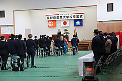 令和7年度卒業式がとり行われました