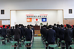 令和8年度入学式を挙行しました