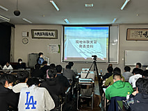 現地体験実習の報告会を実施しました