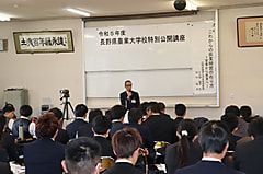 長野県農業大学校特別公開講座第２回を開催しました
