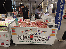 新幹線マルシェ（東京駅）でりんごを販売いたしました