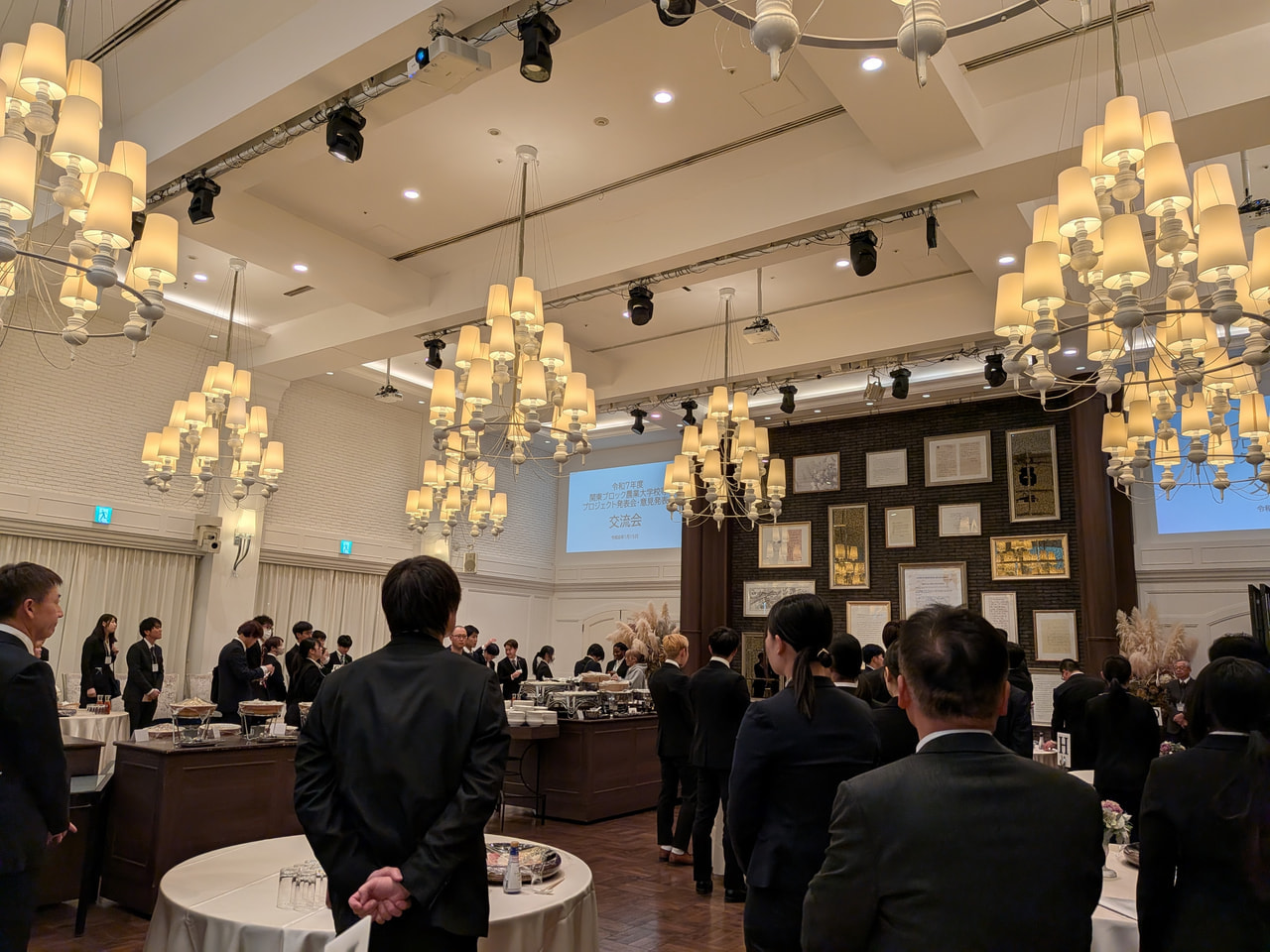 関東ブロック農業大学校等プロジェクト発表会・意見発表会が開催され